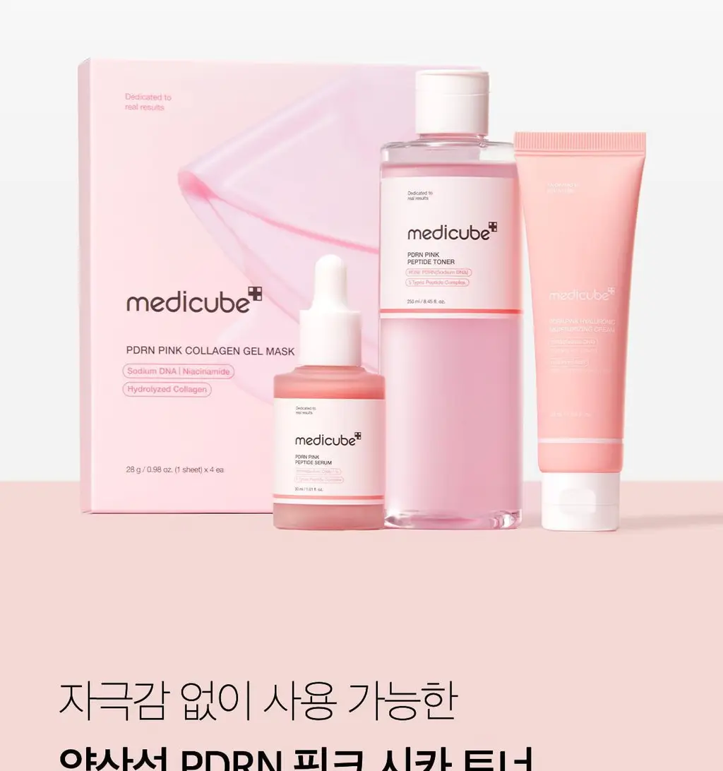 [흔적미백]메디큐브 PDRN 핑크 시카 수딩 토너 250ml 상세페이지 18